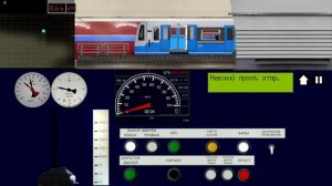 Симулятор Ленинградского метро 2D. 2-ая линия.