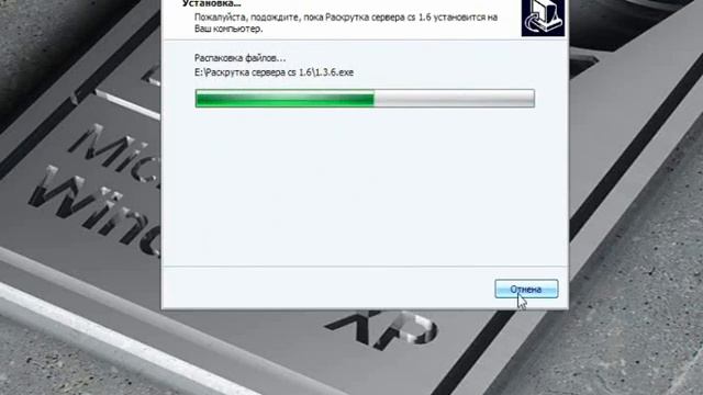Раскрутка сервера cs 1.6 смотреть онлайн