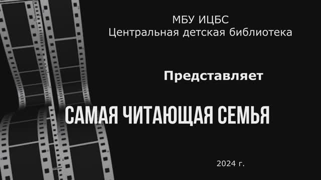 Исилькульский район смотреть онлайн