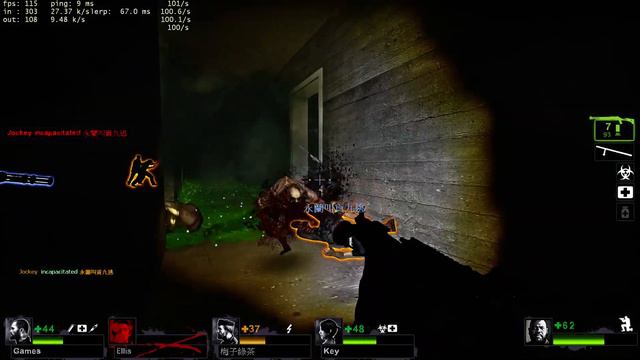 Se7en L4D2 Escape From Valencia 逃離瓦倫西亞 這城市是怎麼回事坦克多到爆炸 смотреть онлайн