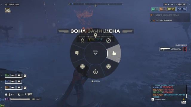Helldivers 2. Нуб против жуков и скайнета. смотреть онлайн
