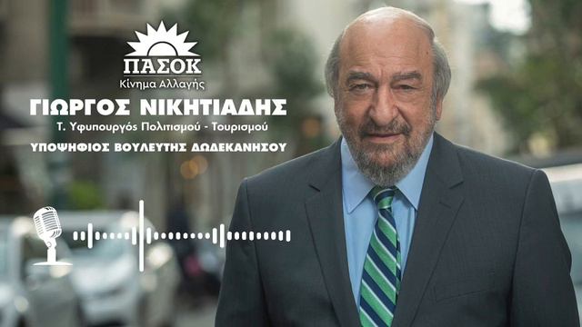 «Ο λαός θέλει να μιλάμε για τα προβλήματα του και όχι για τα σπίτια του Ραγκούση και του Μητσοτάκη» смотреть онлайн