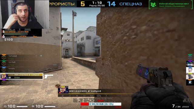 СТРИМ ПО CS-GO/ ЧЕСТНЫЙ СТРИМЕР /MM И НАПАРНИКИ /Counter-strike: Global Offensive смотреть онлайн