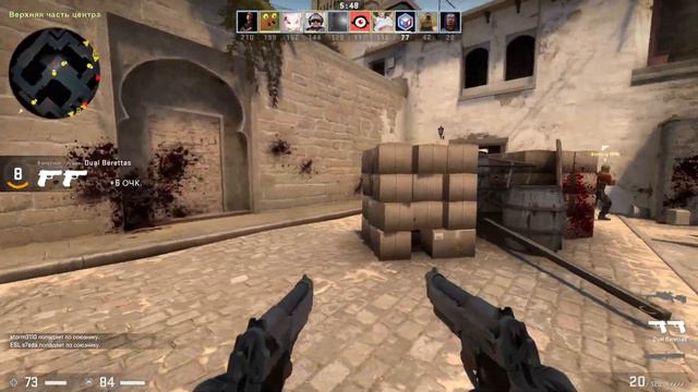CS:GO смотреть онлайн