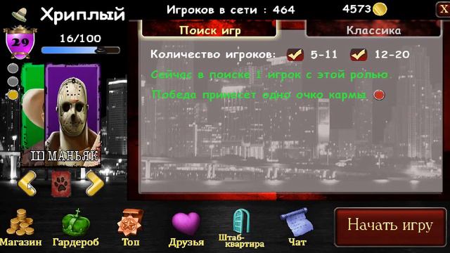 Мафия Онлайн: САМЫЙ КОРОТКИЙ ВИДОС (без комментариев) смотреть онлайн