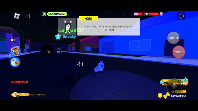 история питомцев на хардмоде