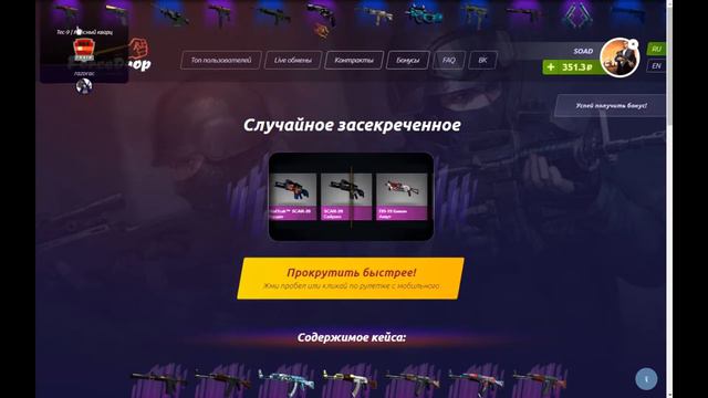 2№ОТКРЫТИЕ КЕЙСОВ НА FORCEDROP !!! КАК ПОДНЯТЬСЯ С 1000 РУБЛЕЙ ДО НОЖА.LOW BALANCE!!! ОКУПИЛСЯ?!!!