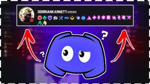 КАК ПОЛУЧИТЬ ВСЕ ЗНАЧКИ В DISCORD 2024?! - Модератор, HypeSquad, Discord Nitro / Discord Partner итд