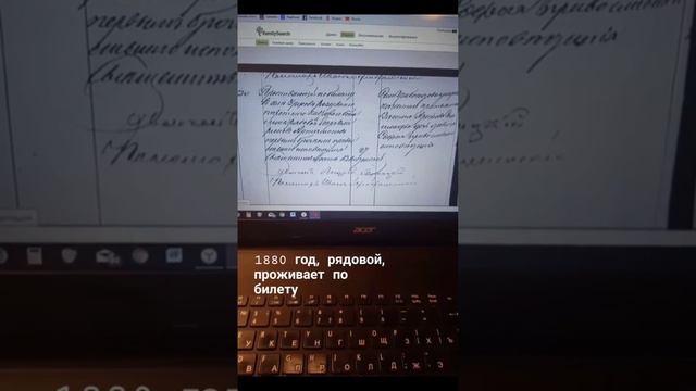 Поиск персоны на сайте мормонов, Тульская_губерния