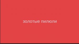 КИТАЙ: мифология, религия. философия