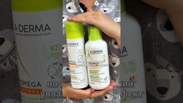 Осенний уход за кожей: ВИДЫ ЭМОЛЕНТОВ смотреть онлайн