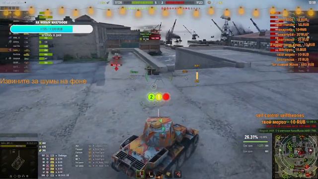 Играем В Мир Танков ► Новогодний Стрим🔴Идем к 300 сабам | За подписку бесплатная модерка💎 смотреть онлайн