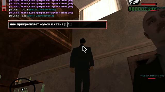 Жучок в Русской Мафии [Yakuza] смотреть онлайн