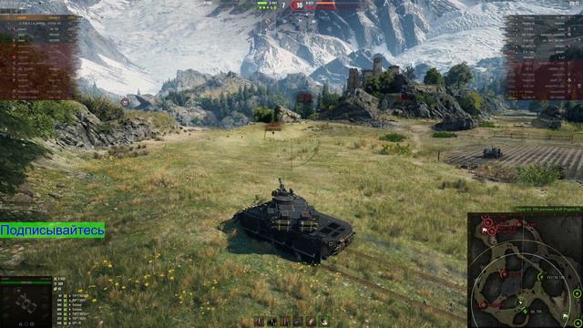 Concept 5 взял воина. Перевал.