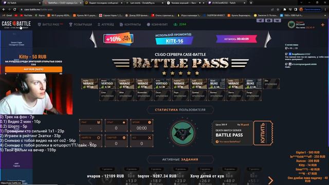 ЛУДОМАНИЯ. Ч2. case-battle.me ВАААААААААААУ. DCCentR 23 CS:GO смотреть онлайн