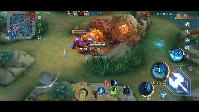 Эймон 1 скилл = килл гайд на эймона [Mobile legends 2022] смотреть онлайн