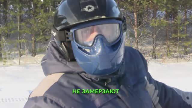 Щиток защитный к очкам ЗН11 Panorama темно-синий Испытание снегом и ветром