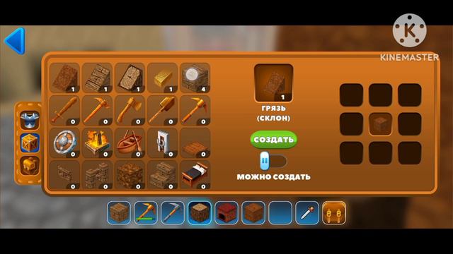 EarthCraft 1# смотреть онлайн
