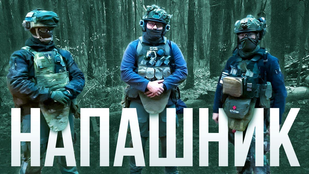 СПЕЦКУРС ПО ИСПОЛЬЗОВАНИЮ НАПАШНИКА | ВАШИ ИНСТРУКТОРЫ ВАМ ТАКОГО НЕ РАССКАЖУТ смотреть онлайн