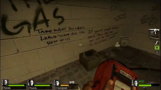 Left 4 Dead 2 :Меня любит ведьма:Почти всё:18+ смотреть онлайн