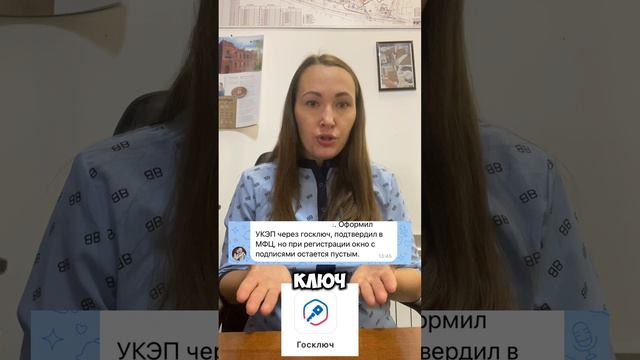 Какая Эцп нужна для участия в торгах? #shorts смотреть онлайн