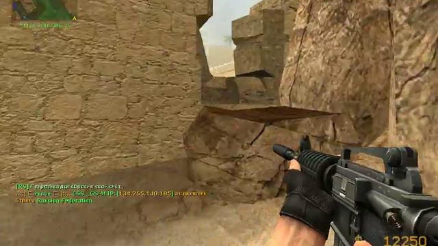 играем Counter-Strike 3 часть смотреть онлайн