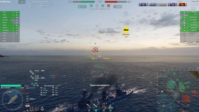 [4k] wows ► новенький корабль и небольшие финансовые проблемы смотреть онлайн