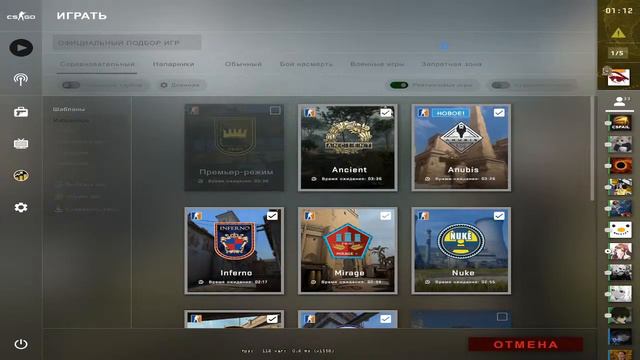 стрим по CS:GO / апаю звание смотреть онлайн