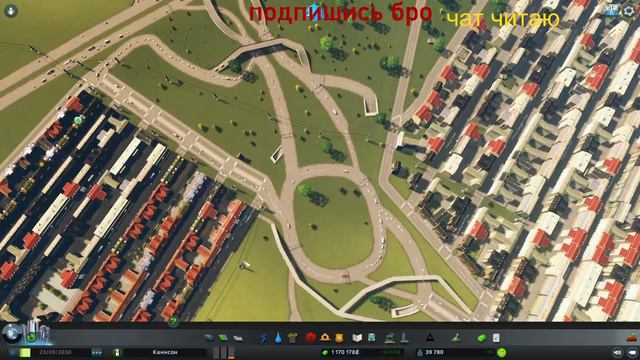 СТРОИМ ГОРОД МЕЧТЫ(Cities Skylines) #2