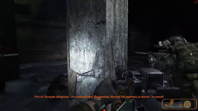 Метро 2033 - прохождение (Часть 11) смотреть онлайн