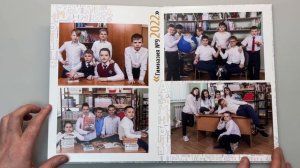 Альбом на 10 разворотов 4 класс