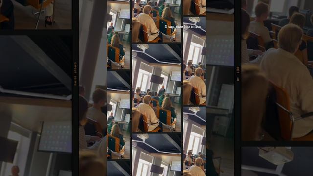 День знаний в РОСБИОТЕХе 🔥 смотреть онлайн