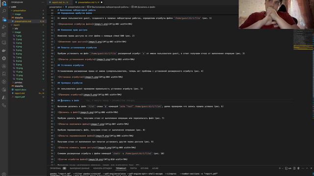 Презентация Лаб. Раб. №4 (ИнфоБез)