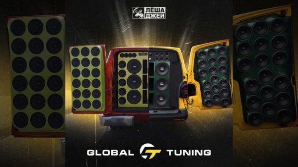 Global Tuning [Screwed]