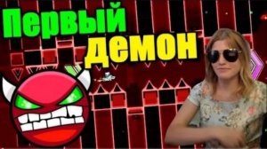 Играю ПОДБОРОДКОМ? Первый ДЕМОН Титанши? The Ligtning Road продолжение? Geometry Dash