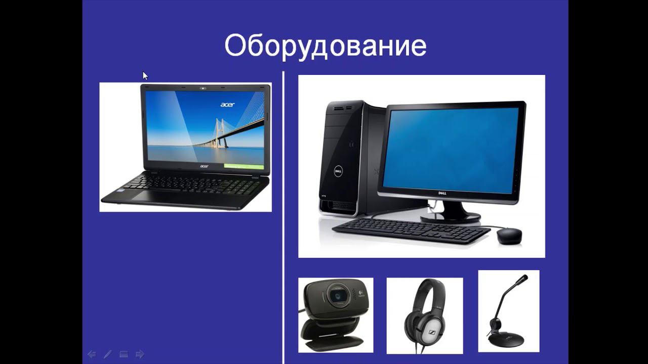 Zoom-конференция: основные возможности, настройки, особенности работы с группой участников
