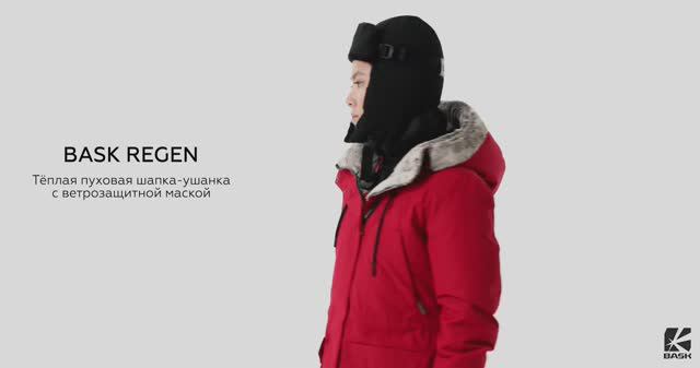 BASK REGEN - Шапка пуховая с ветрозащитной маской смотреть онлайн