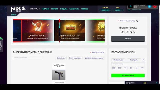 ПРОВЕРКА САЙТА CS:GO ХАЛЯВА смотреть онлайн