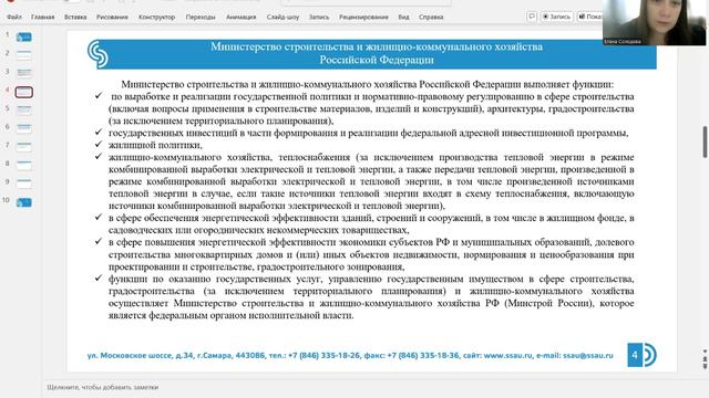 лекция 3.1 смотреть онлайн