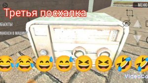 ТОП 5 посхалок в ВАЗ краш тест симулятор 2, 2 часть!