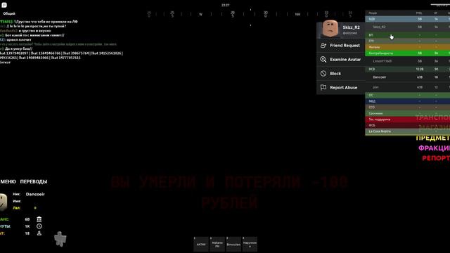 1-й килл:01:00-01:10 | 2-й килл: 02:00-02:10 (РДМ 2) смотреть онлайн