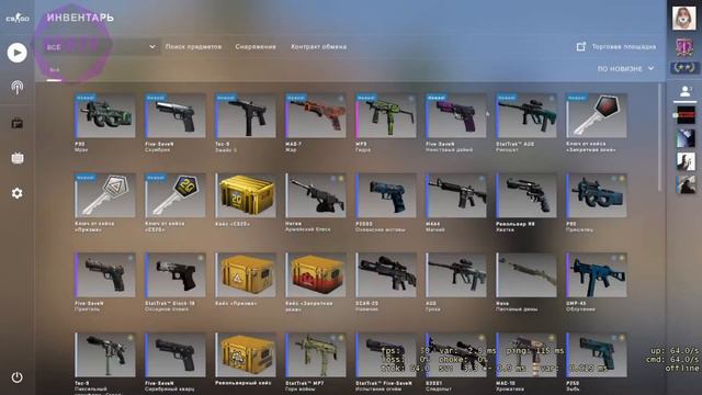 ОТКРЫТИЕ КЕЙСОВ В КС ГО / OPENCASE IN CS:GO / выпал нож?разочаровался