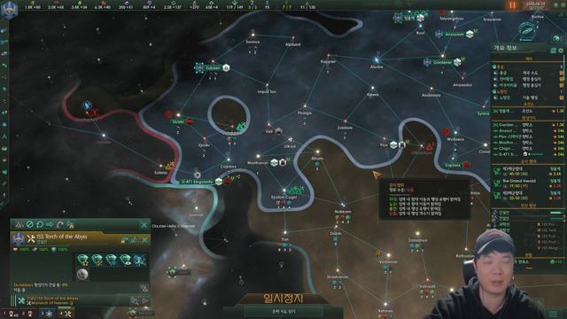 큐디풀 2021.11.27 ] 스텔라리스 : 수생 종족팩 (Stellaris : Aquatics Species Pack) | 용이있다! 기원 смотреть онлайн