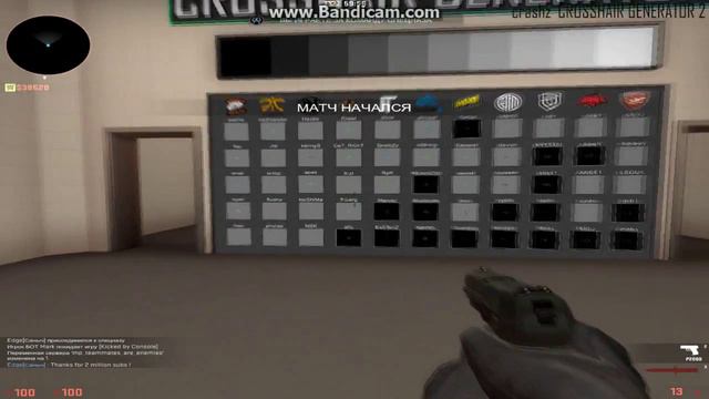 CS:GO - Как настроить прицел + Как скачать смотреть онлайн
