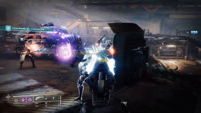 Destiny 2! Новый сюжет! Или не новый! смотреть онлайн