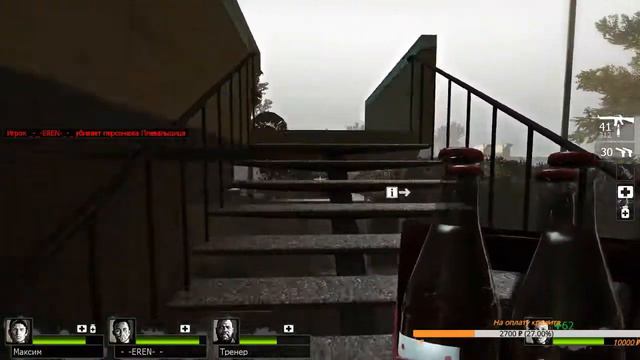 🔴 Left 4 Dead 2🔴 Стрим го ко мне🔴Общение с подписчиками 🔴 смотреть онлайн