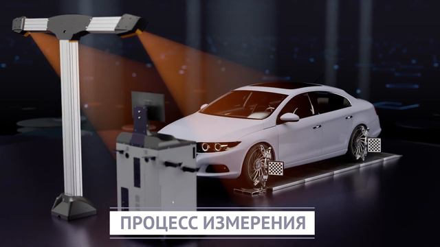 3D-стенд схода-развала Техно Вектор 7 смотреть онлайн
