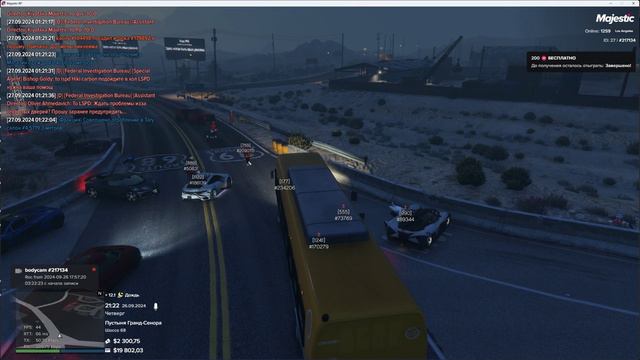 я: 217134, нарушитель: 209070, дата+ время: 21:22, 26.09.2024 смотреть онлайн