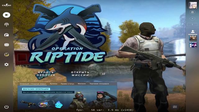 купил ПРАЙ СТАТУС В CS:GO смотреть онлайн