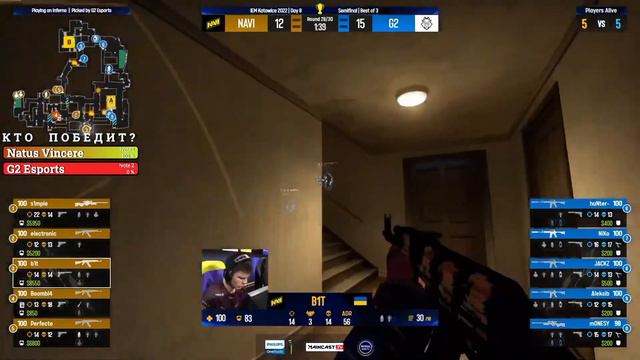 Natus Vincere Vs G2 Esports | IEM Katowice 2022 | CS:GO | Плей-офф